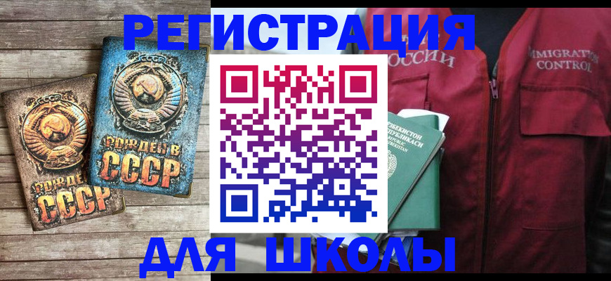 форма 3 в Кондрово